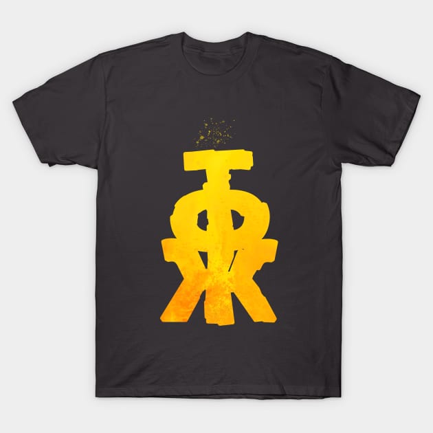 Alternative of [The_Fourth_Yellow_Sign] T-Shirt by tfernandesart